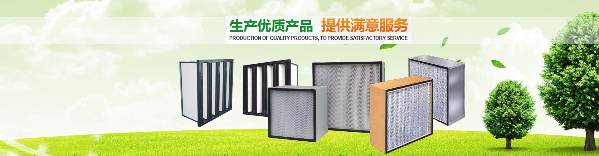  電腦端banner
